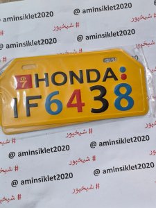 پلاک کوچک شش گوش