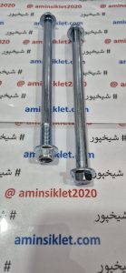 میل چرخ جلو هندا